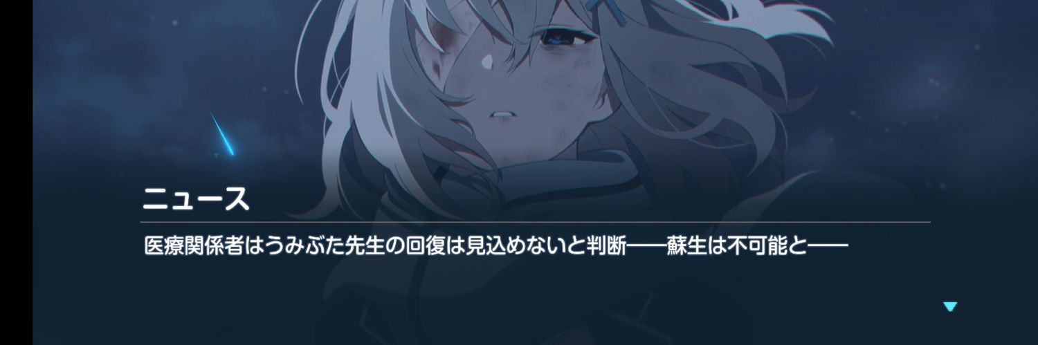 umibuta28's profile banner image