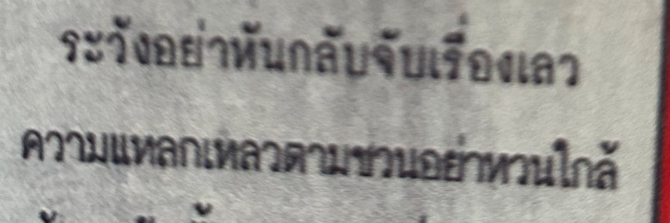 i am me. and you have never ever find me again banner