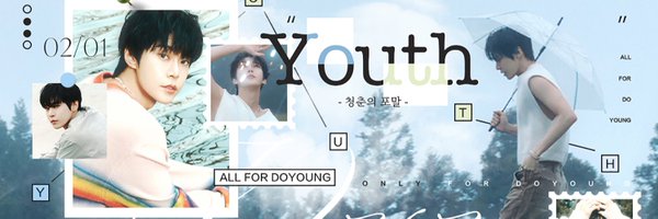 道英吧DoYoungBar21 Profile Banner
