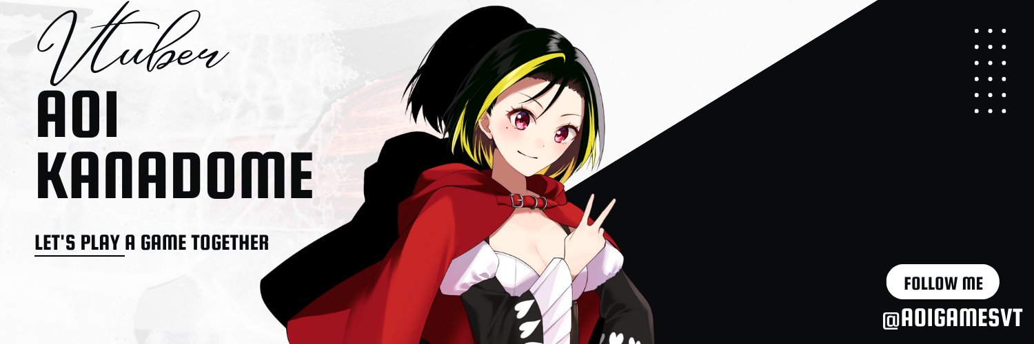 アオイ(完了) banner