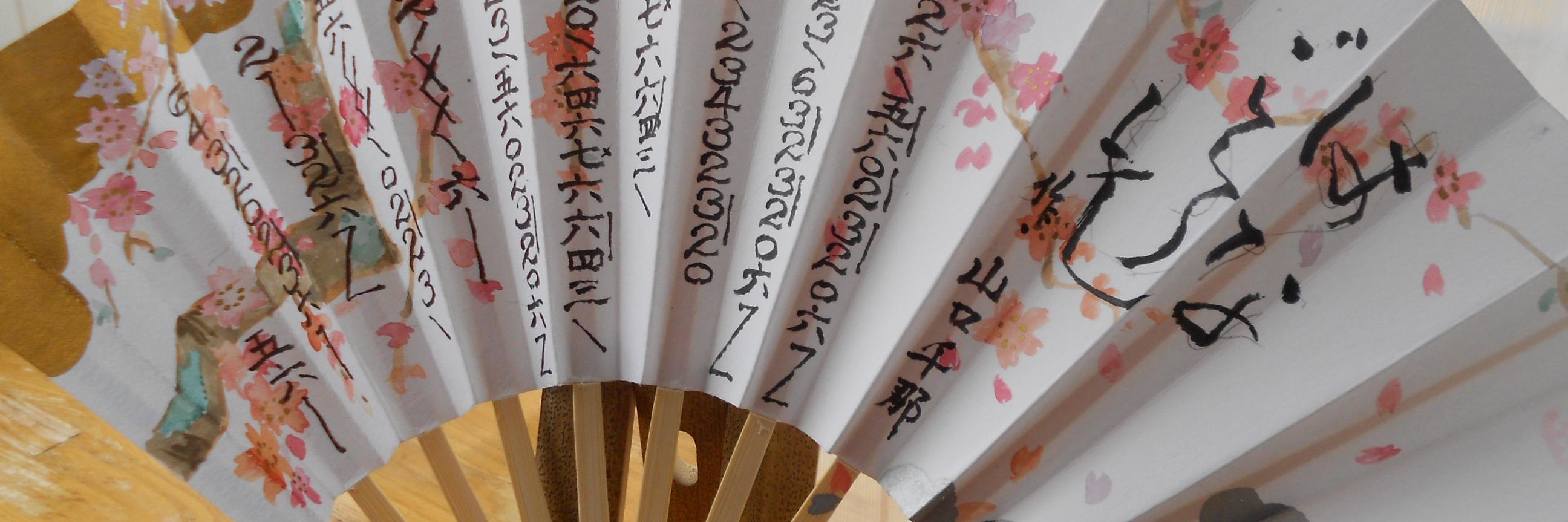 tyanoyu's profile banner image