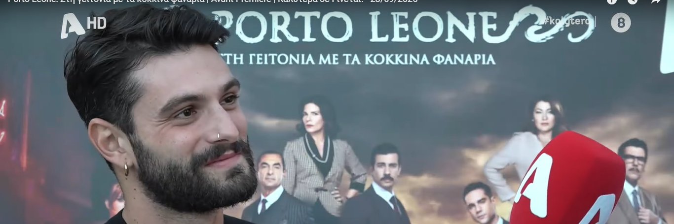 Μισός γιος banner
