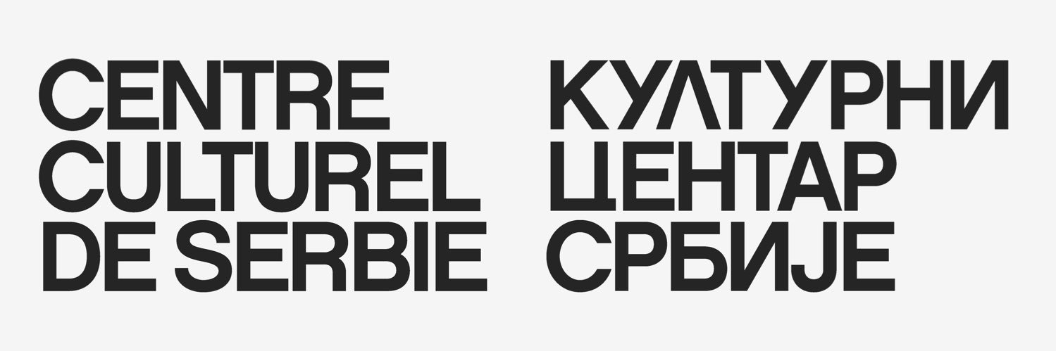 Centre culturel de Serbie banner
