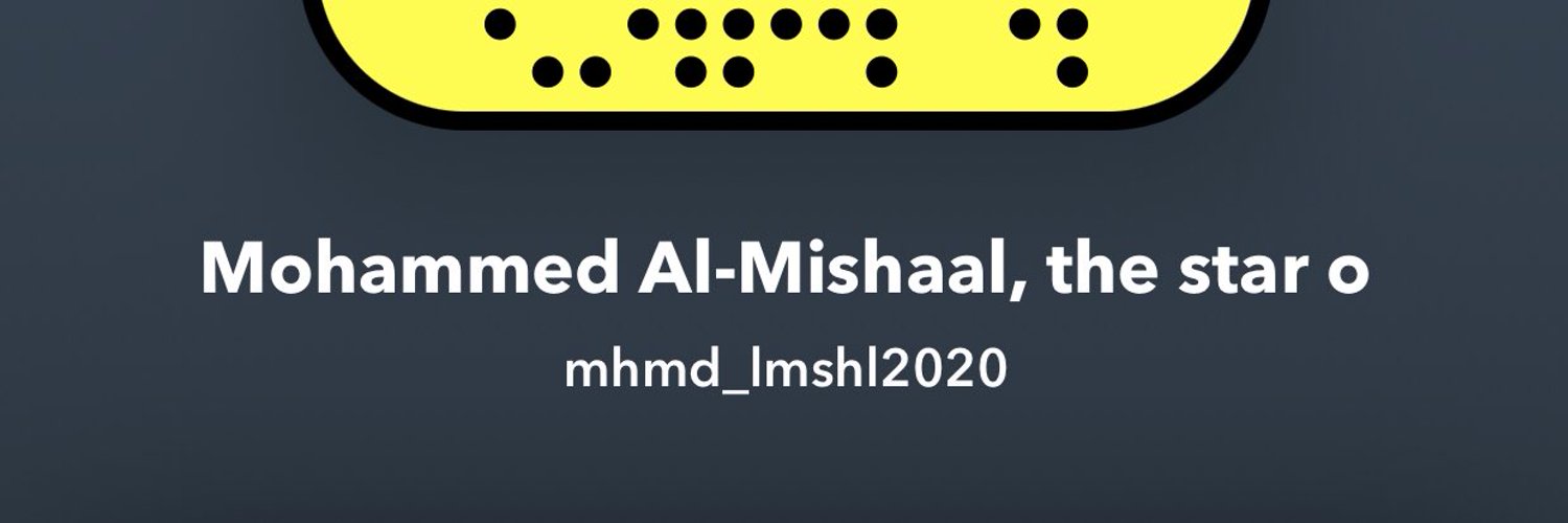 Muhammad Al-Meshal, the star of the media Profile Banner