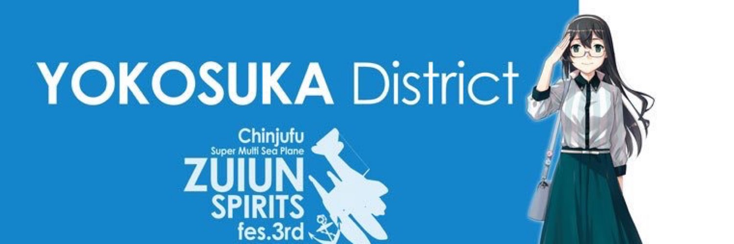 お茶🍺️ banner