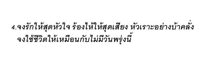 1080 banner