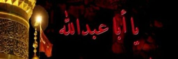 Rayanmohamed_1 Profile Banner