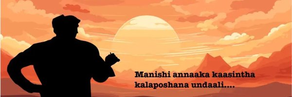 RaajAmpolu Profile Banner