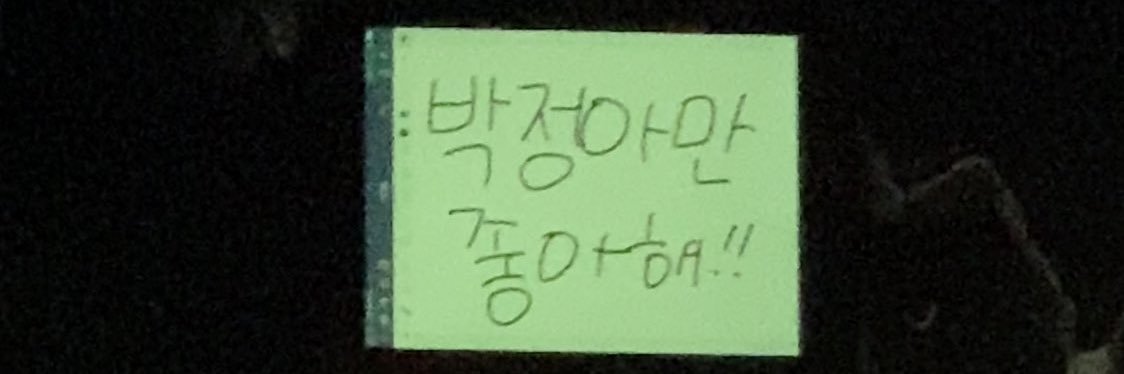 팟 banner