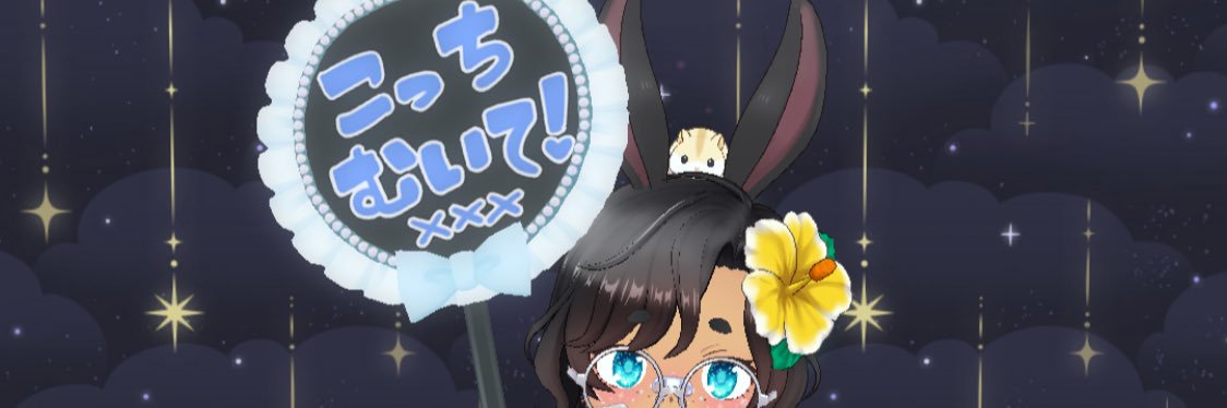 ちぃさめの八汰 banner