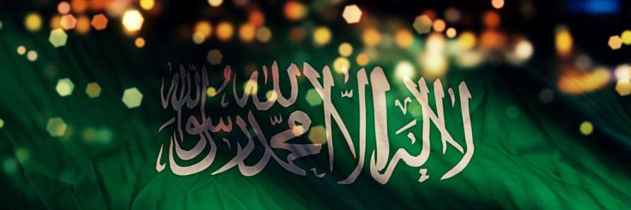 R__alhaidari's profile banner image