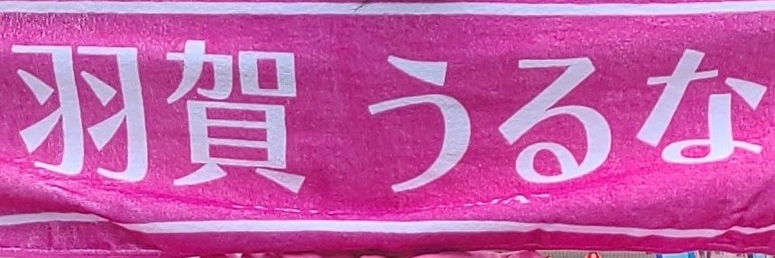 ayahi_sphere_'s profile banner image