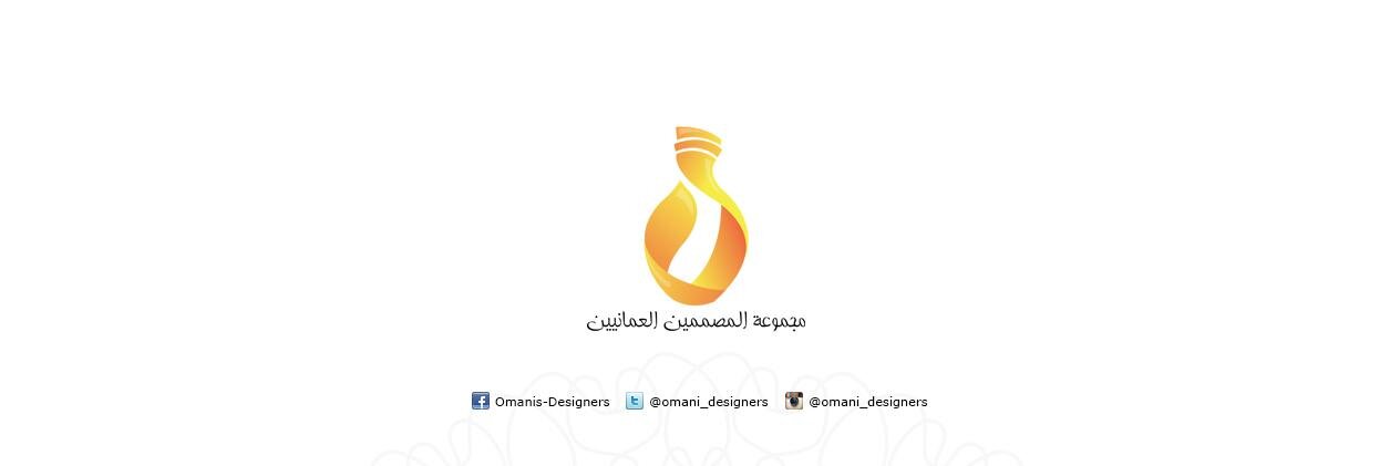 Omani_Designers's profile banner image