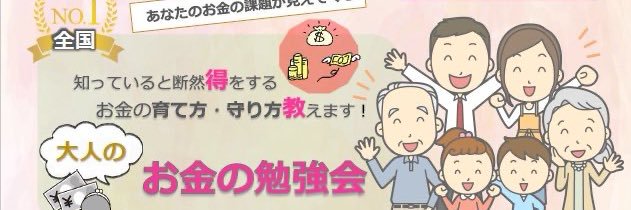okane_lab's profile banner image
