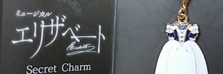 erusaert's profile banner image