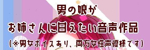 白石華 banner