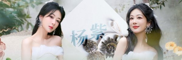 Jiao Profile Banner