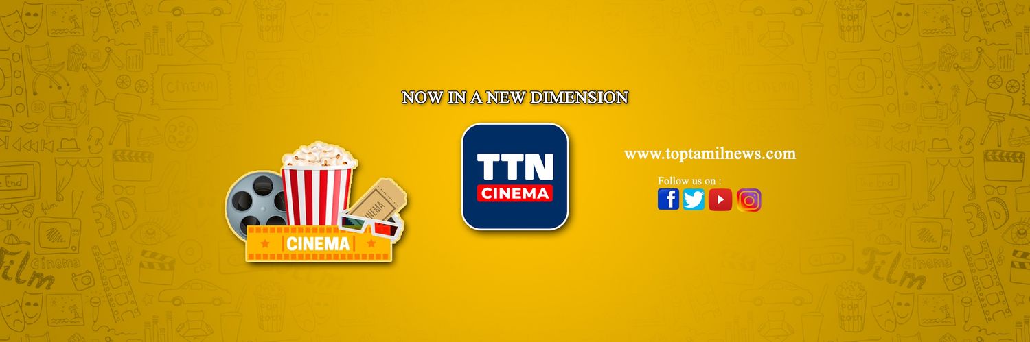 TTN Cinema banner