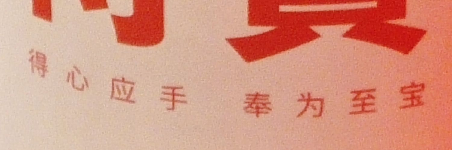 mc75978542's profile banner image
