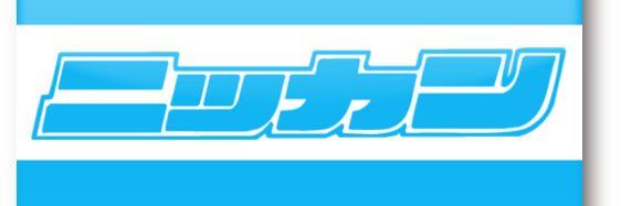 den_nikkan's profile banner image
