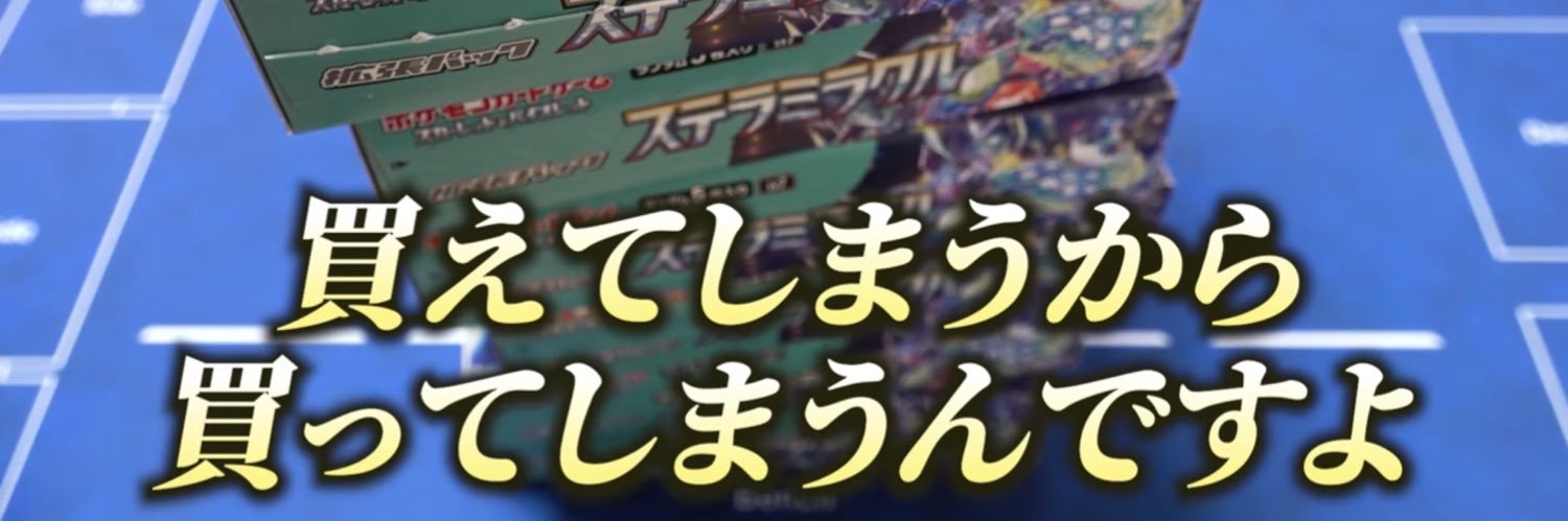 gy13's profile banner image