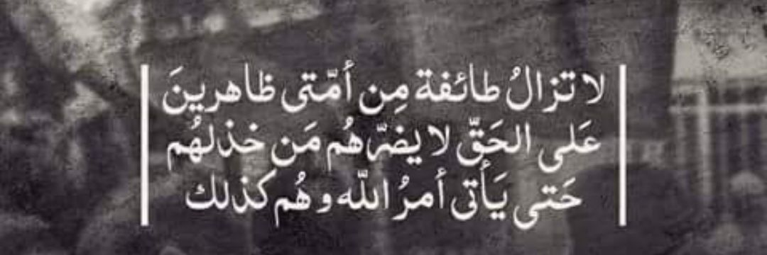 🦋سارّة 🦋 banner