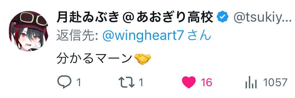 wing heart／みう banner