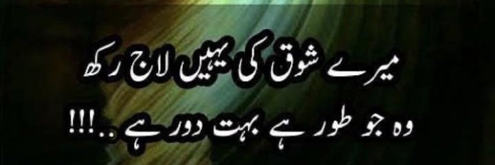 masroor_gull's profile banner image