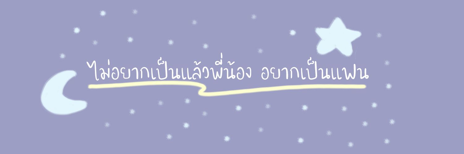 soft banner