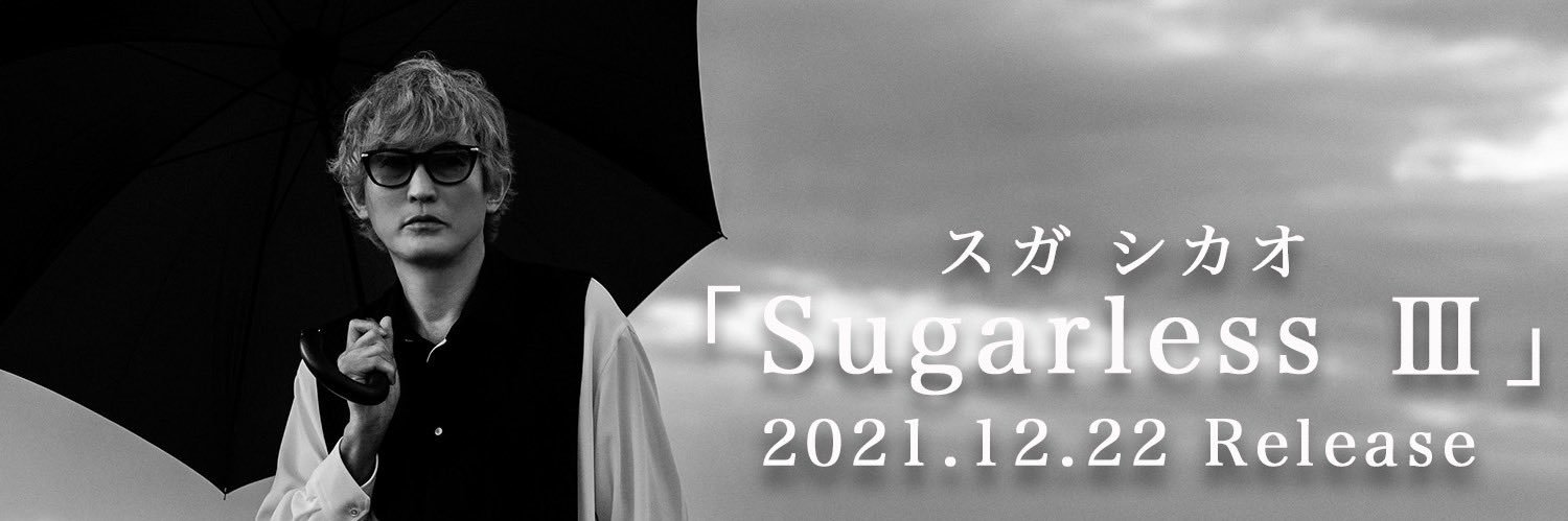 Eri_SDR's profile banner image
