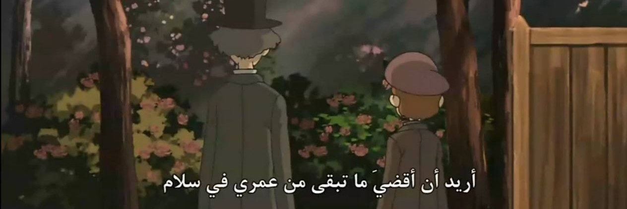 MirnaElsayed4's profile banner image