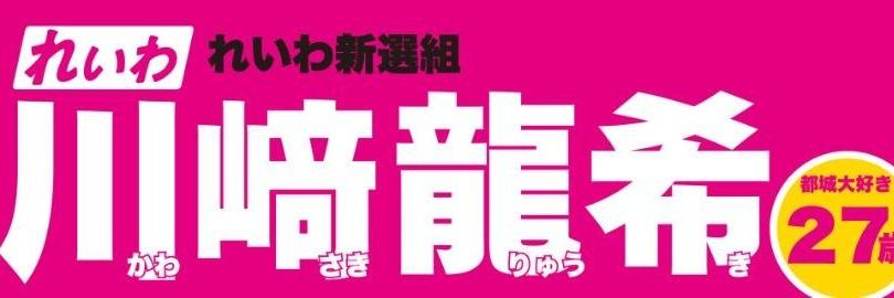 fab_seed's profile banner image