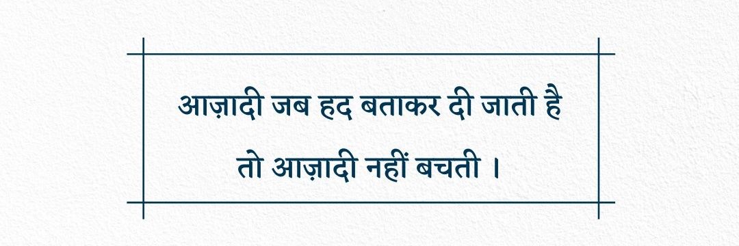 HardiBhatt19's profile banner image