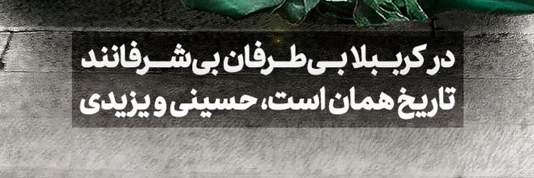 IranZiba10's profile banner image