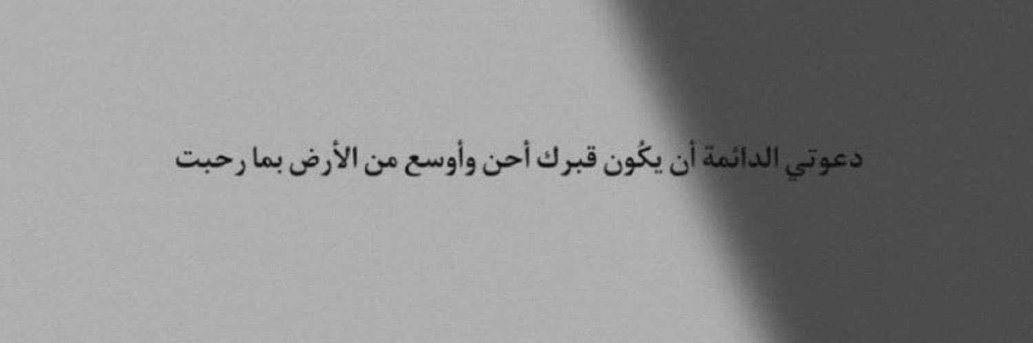 Tblld_alsultan's profile banner image