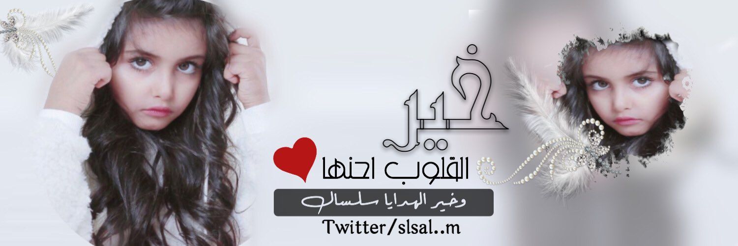 slsal__m's profile banner image