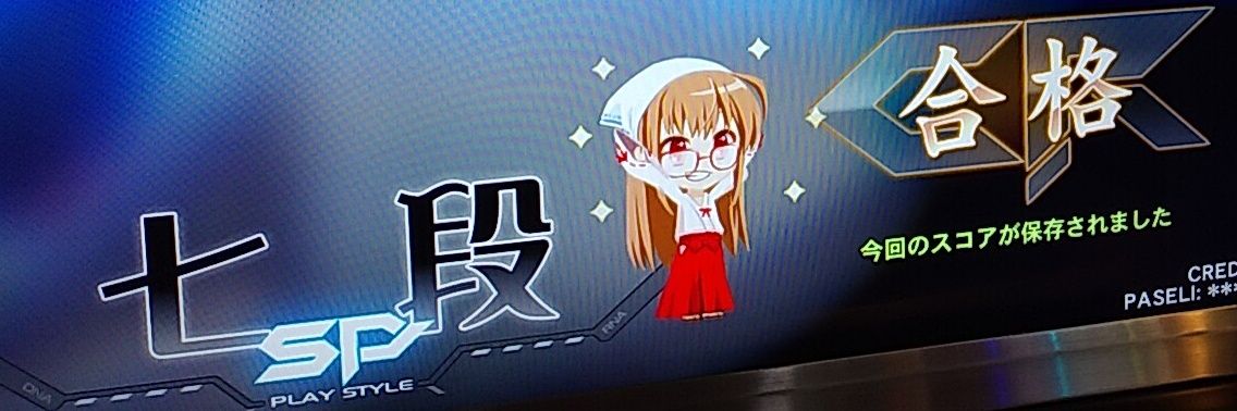 ススメ banner