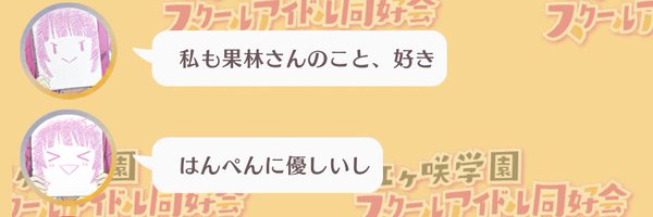 dazzu_le Profile Banner