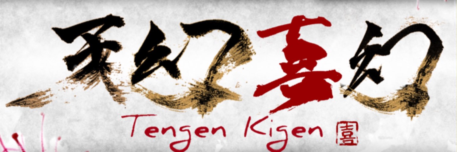 tengenkigen's profile banner image