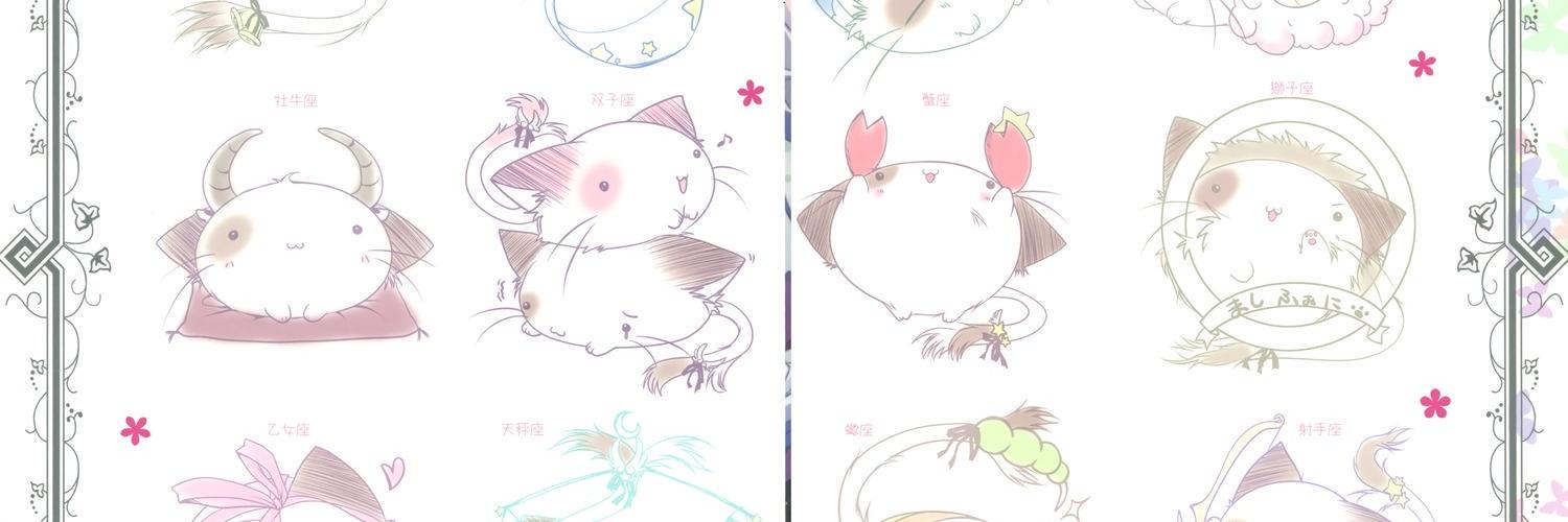 SakunoUryu's profile banner image