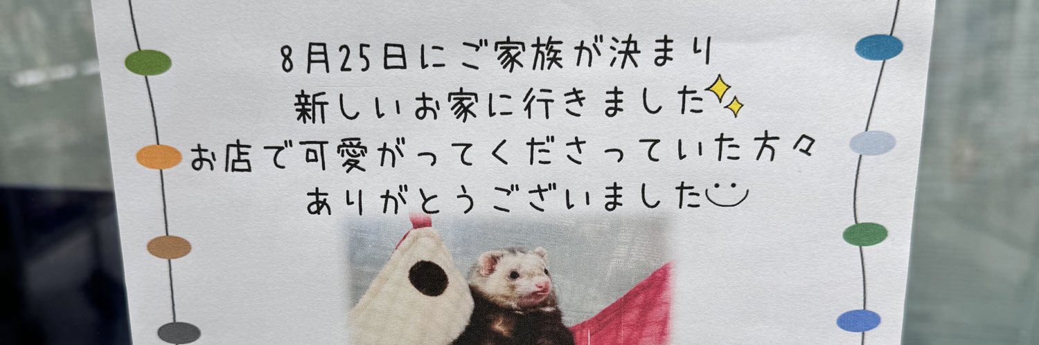 しゅんか企画(鼠の母)🔞5/11新作配信 banner