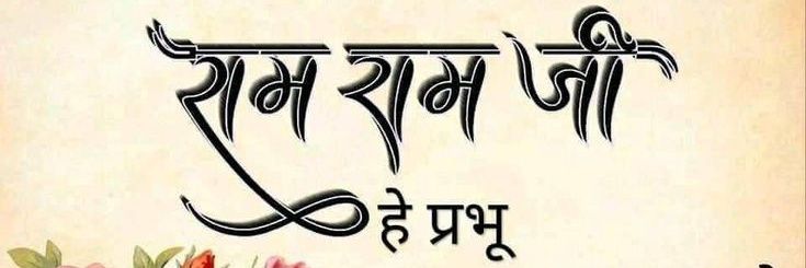 vikasgiri1986's profile banner image