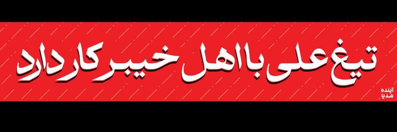 Fatemehsadat farahani's banner