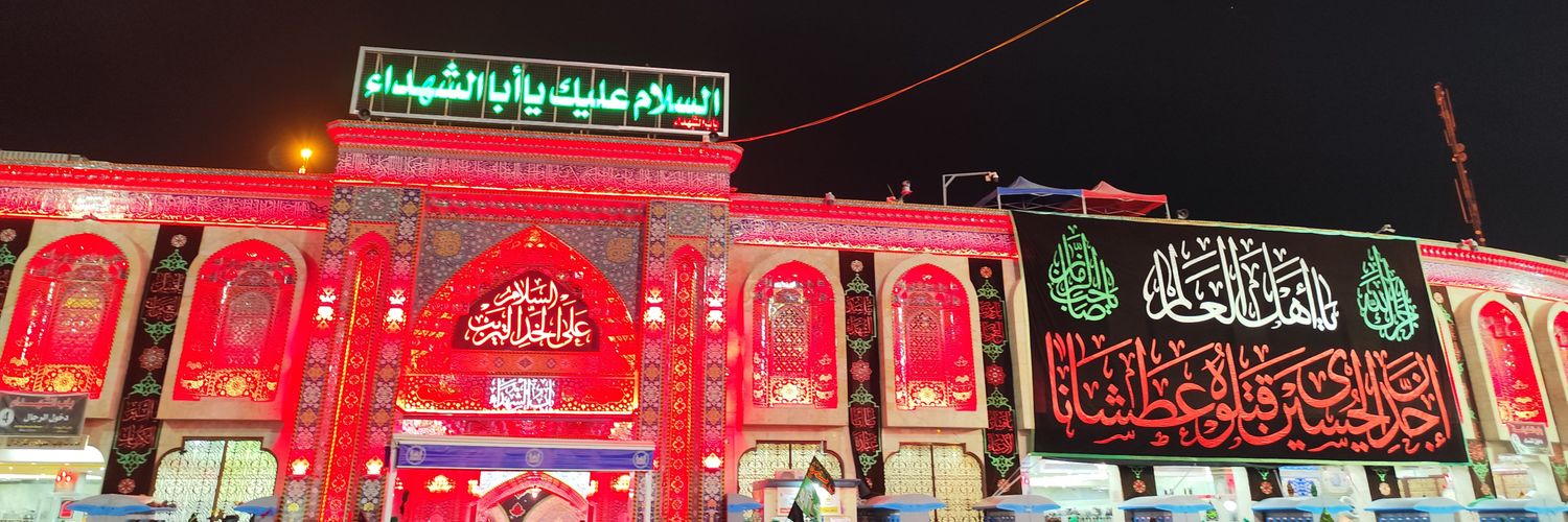 ali nadaf🇮🇷's banner