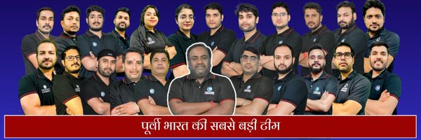 CCPTNA Profile Banner