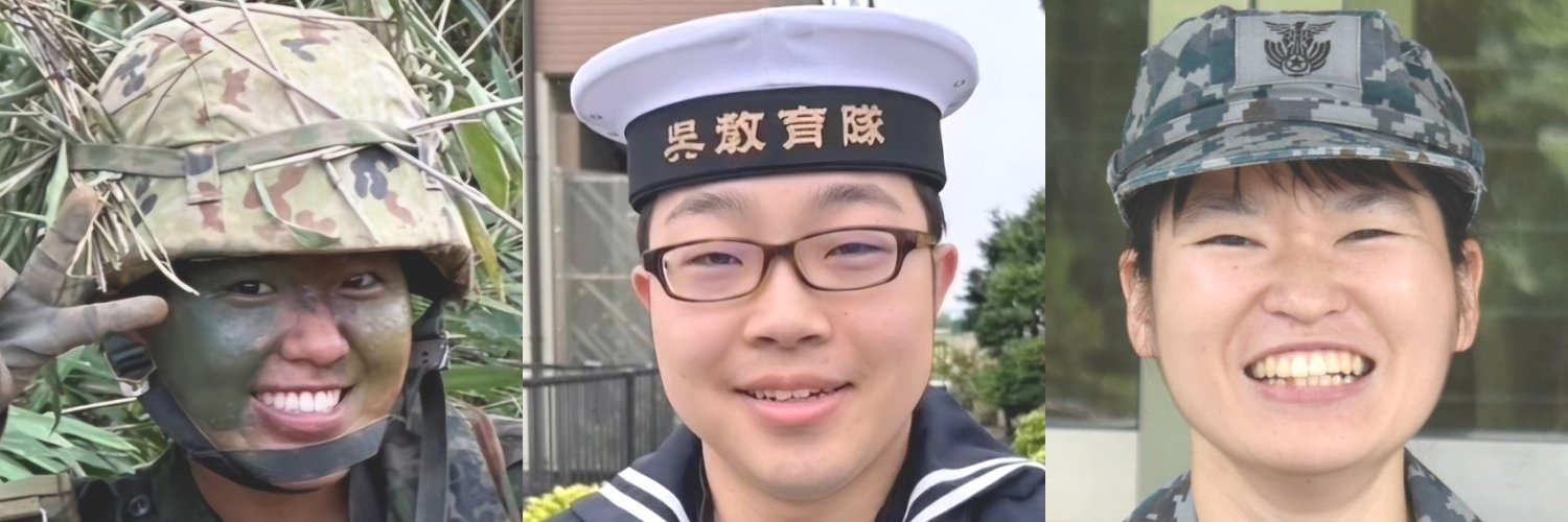 自衛隊三重地方協力本部【 公式 】 banner