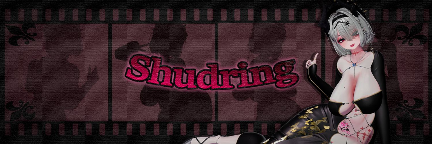 슈드링(Shudring) banner