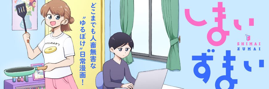 Watarini_Fune_'s profile banner image