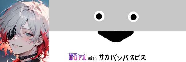 yukarinpretty Profile Banner