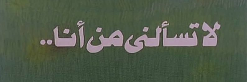 shIlw9's profile banner image